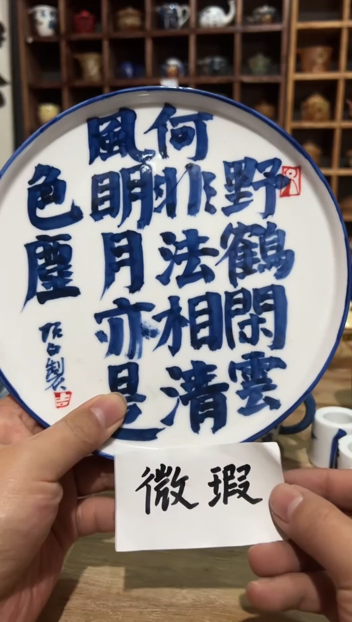 【闪购商品】观云听雨书法手绘-