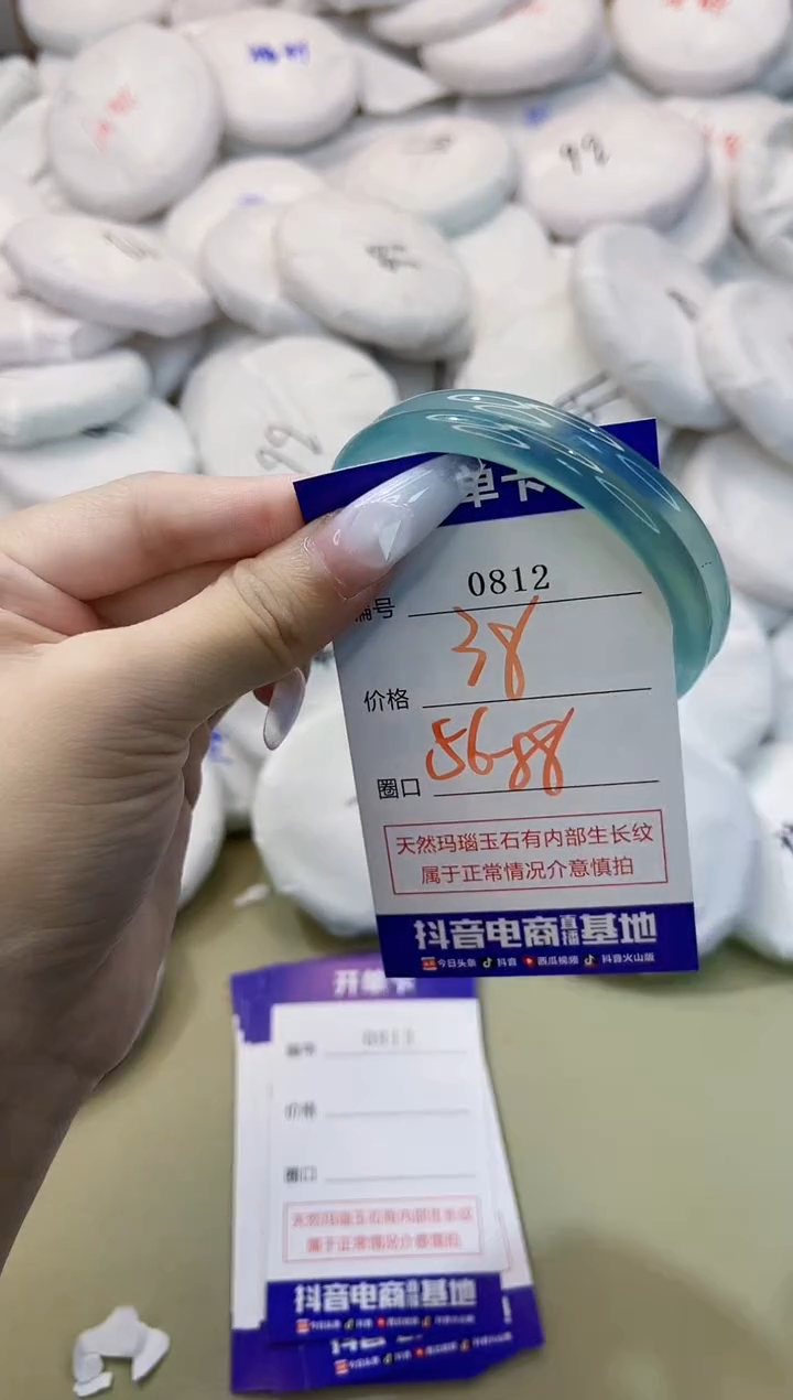 玛瑙/玉髓手镯未镶嵌0812