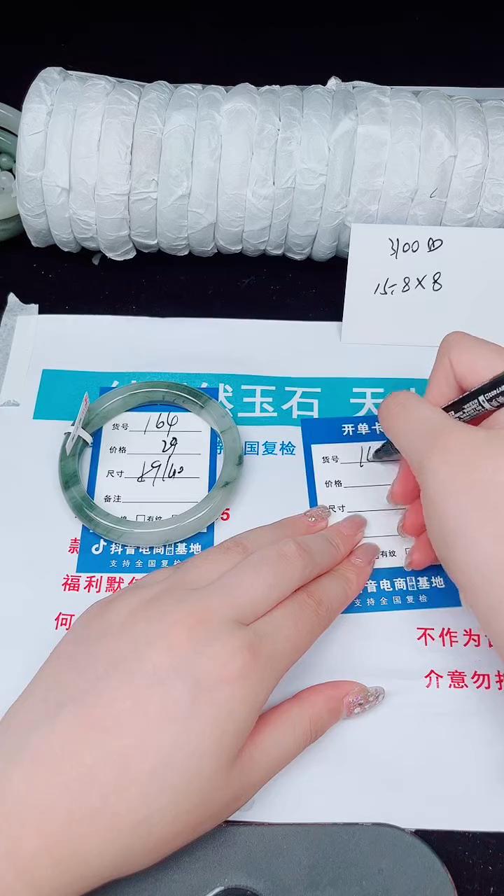 未镶嵌手镯石英质玉165-59/60