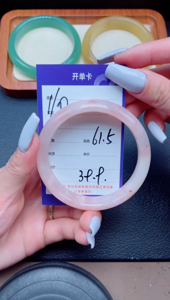 未镶嵌手镯石英质玉110-61