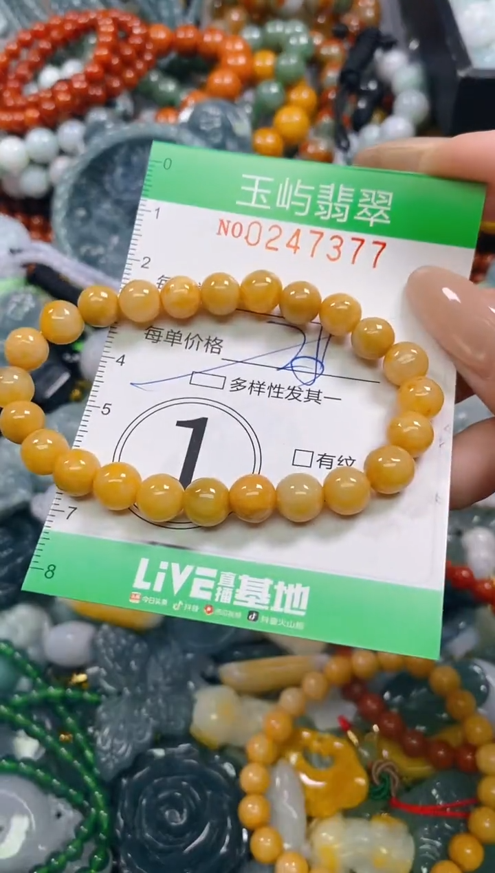 颈饰未镶嵌翡翠闪购0247377多样性发其一