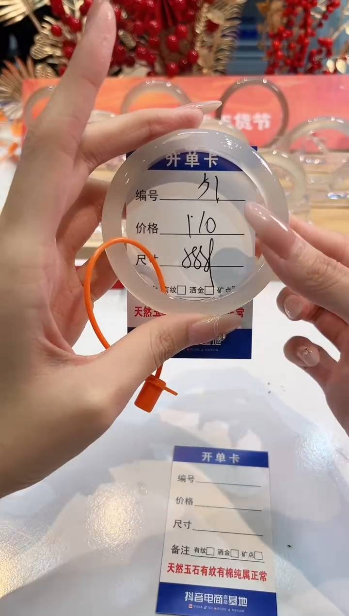 【闪购商品】玛瑙/玉髓手镯未镶嵌52-58+-L-马黑1瑕-L-