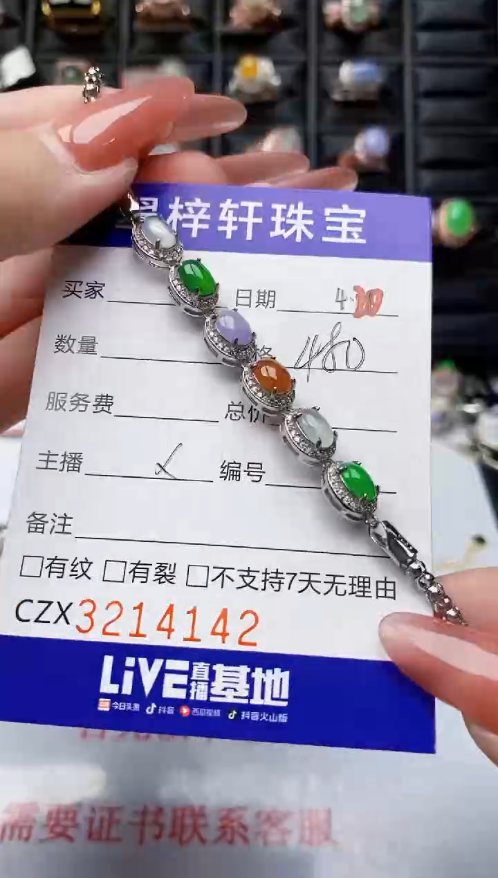 翡翠戒指银S925镶嵌4142