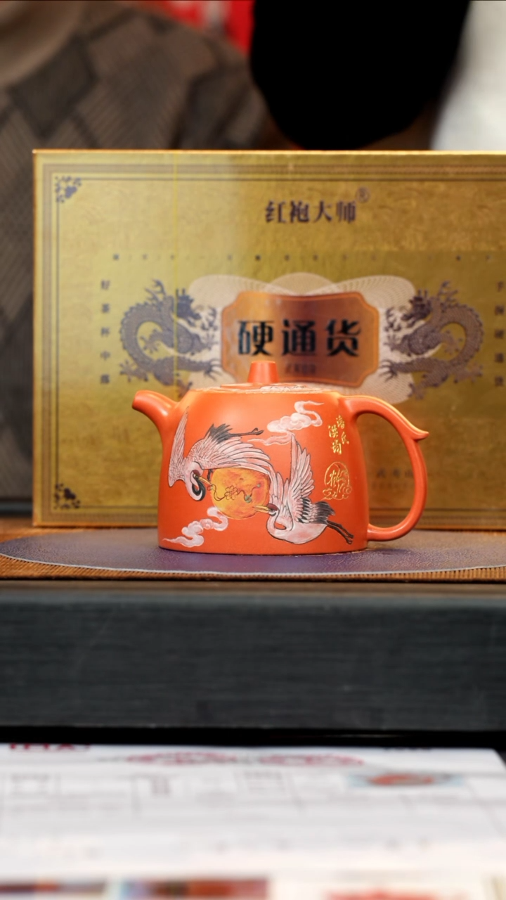 【闪购商品】紫砂茶壶PHJ 南红玉砂 井栏 280cc