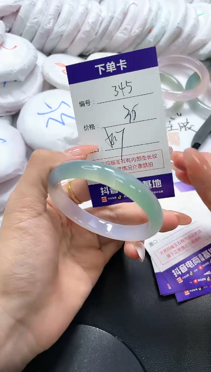 手镯玛瑙/玉髓未镶嵌345