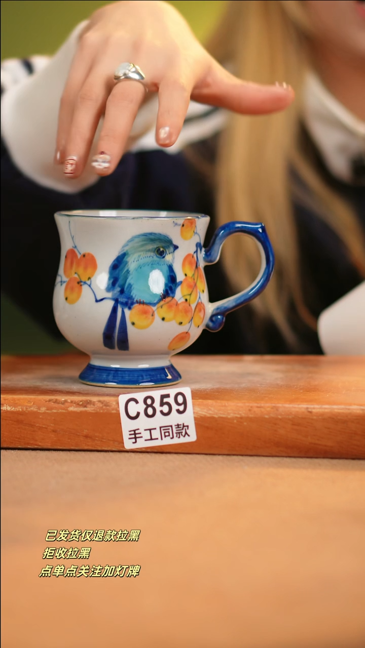 【闪购商品】其他C859十二器瓷器瓷器瓷器