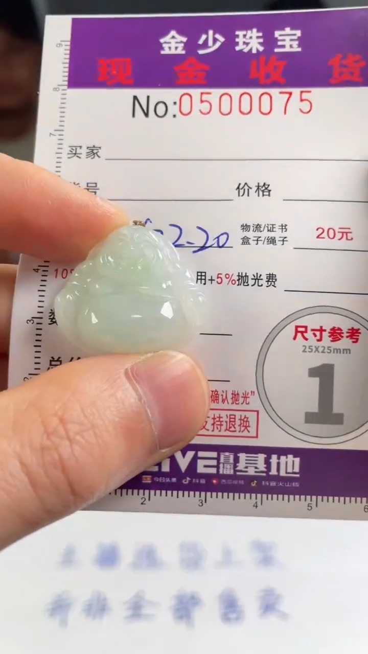 【闪购商品】翡翠挂件18K金镶嵌..........