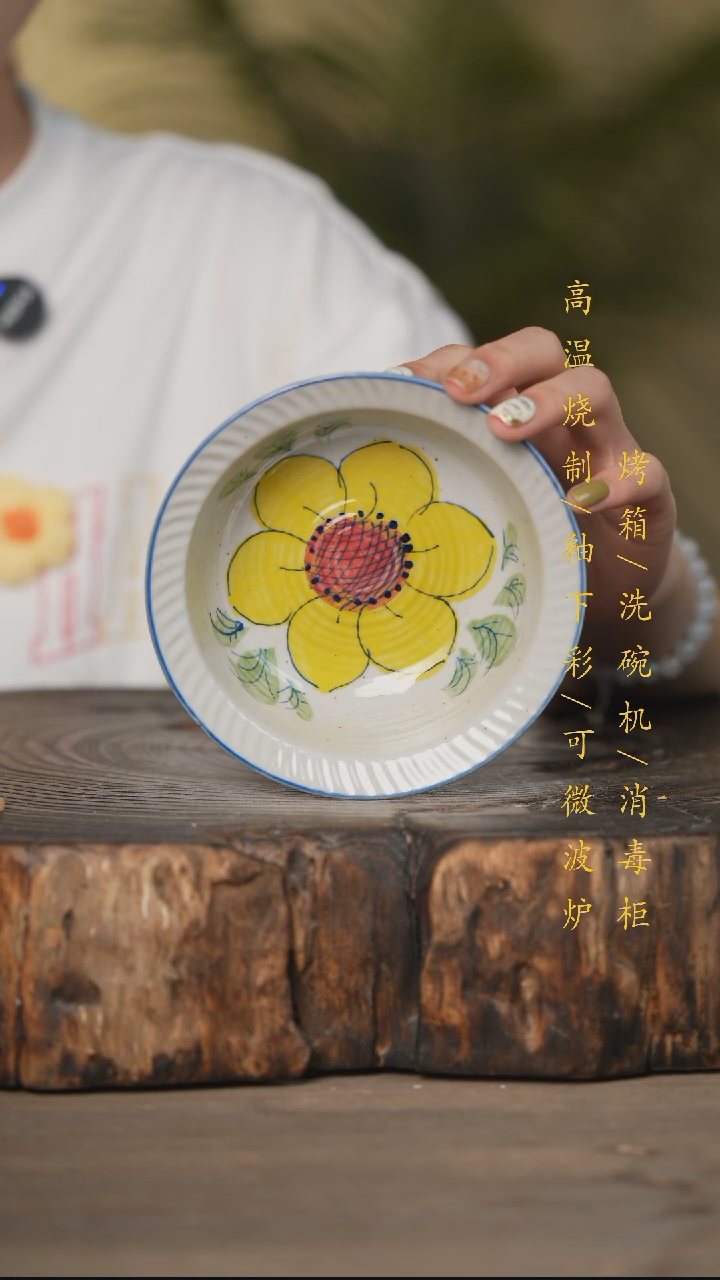 瓷片景德镇高温釉下彩可微波烤箱洗碗机