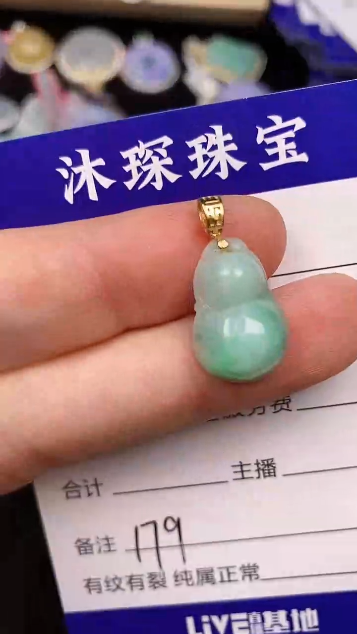 银S925镶嵌戒指翡翠1790