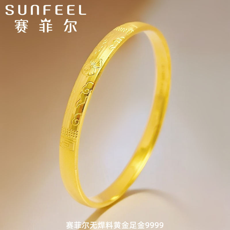 赛菲尔万足®足金999.9祥云葫芦手镯精雕款设计黄金手镯百搭耐看
