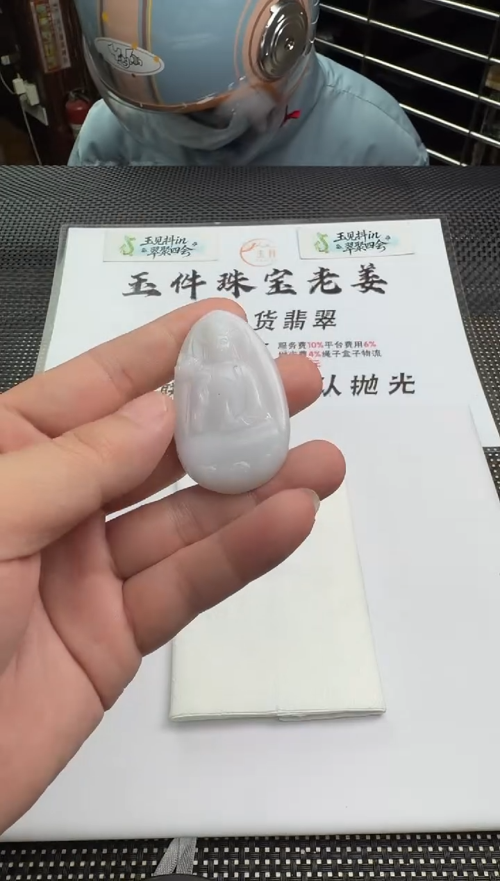 未镶嵌定制翡翠海*--011753