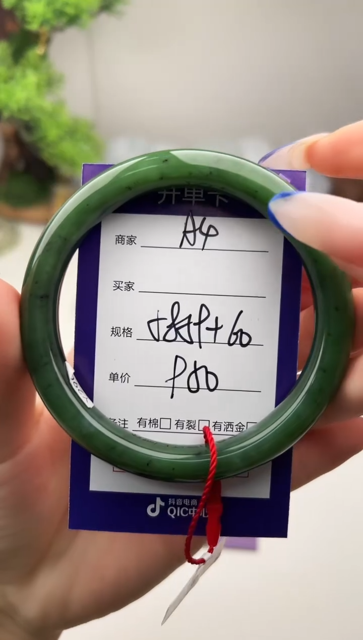 未镶嵌手镯和田玉微色差A4