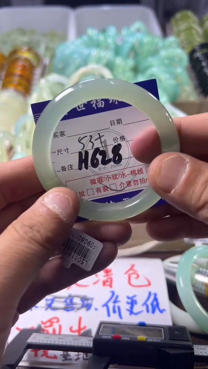 未镶嵌蛇纹石玉手镯1