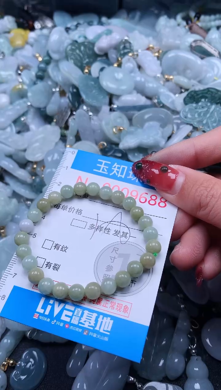 【闪购商品】翡翠吊坠(不含链)未镶嵌9688