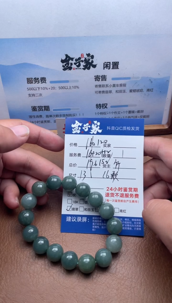 未镶嵌手串和田玉555782702