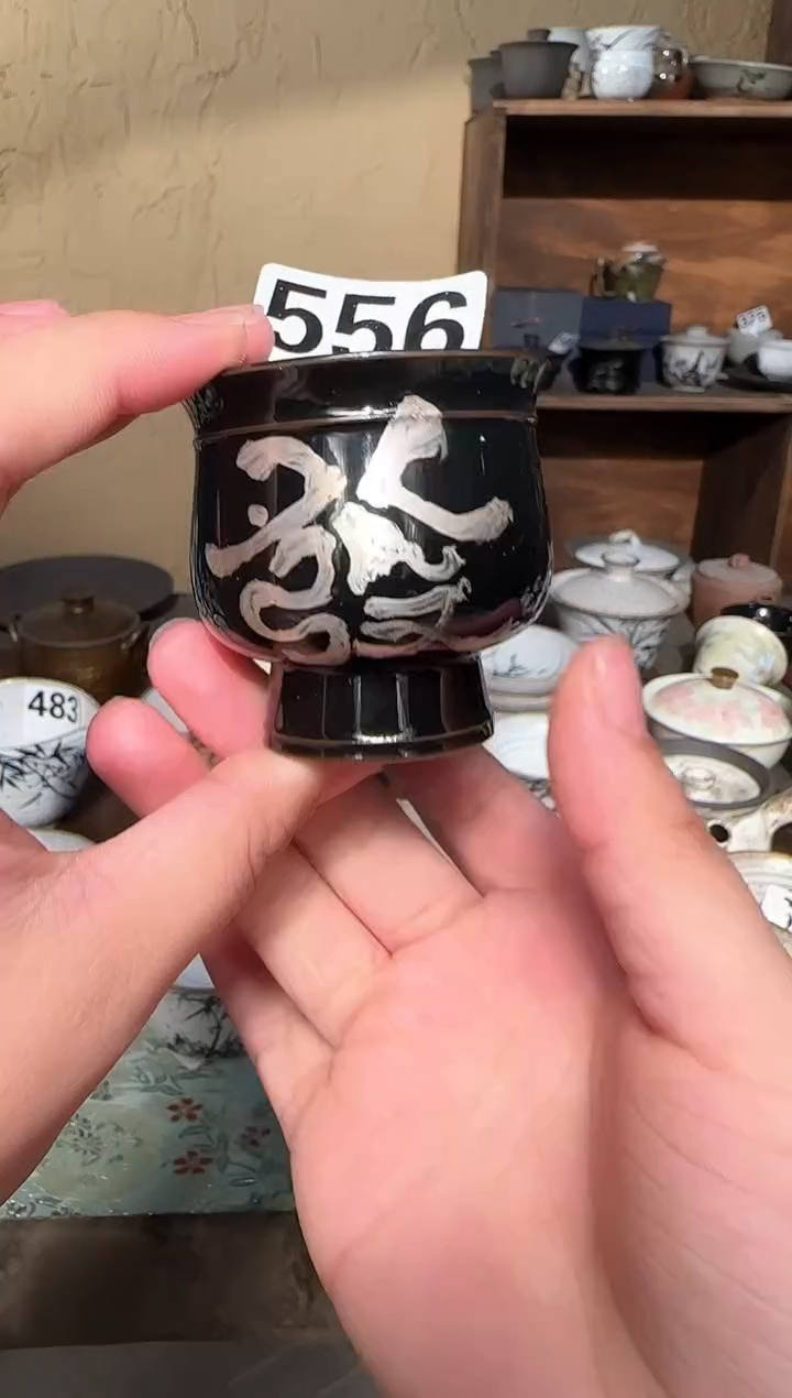 【闪购商品】【周周】一物一拍556