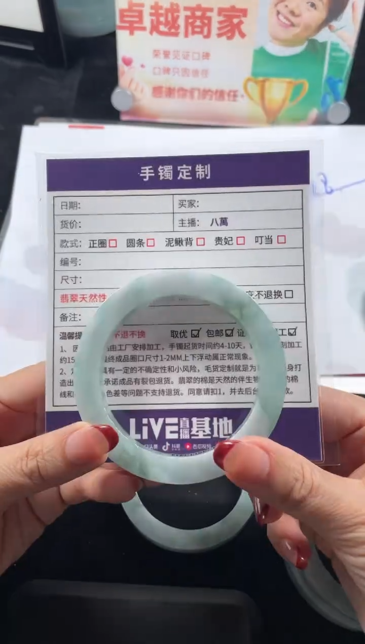 【闪购商品】定制翡翠手镯未镶嵌定制手镯LCG/DZS