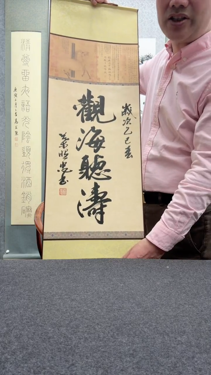 【闪购商品】书法叶照忠 今