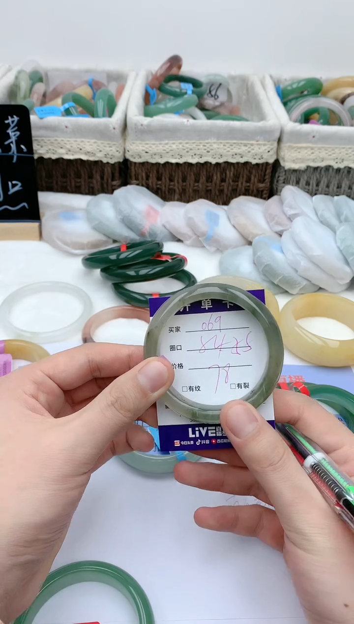 【闪购商品】石英质玉手镯未镶嵌天然玉石手镯AA-069