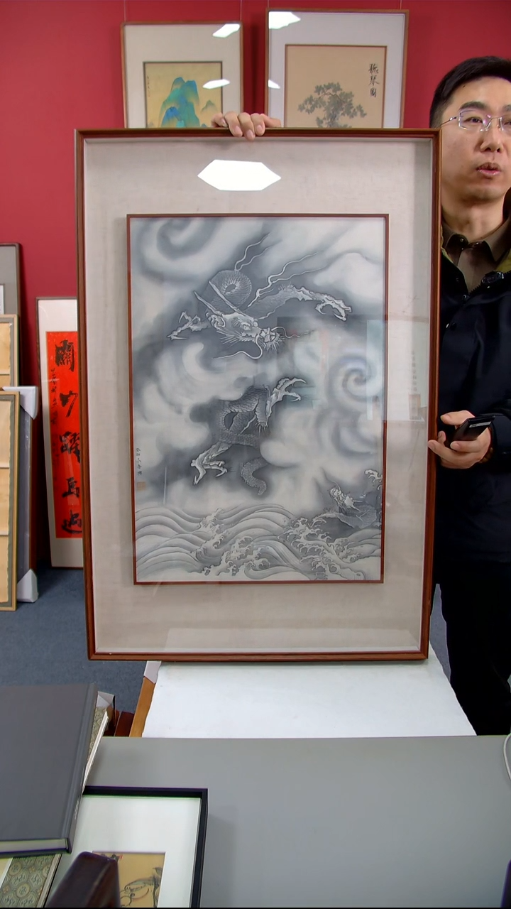 【闪购商品】国画史吾兴《云龙图》装裱93*62