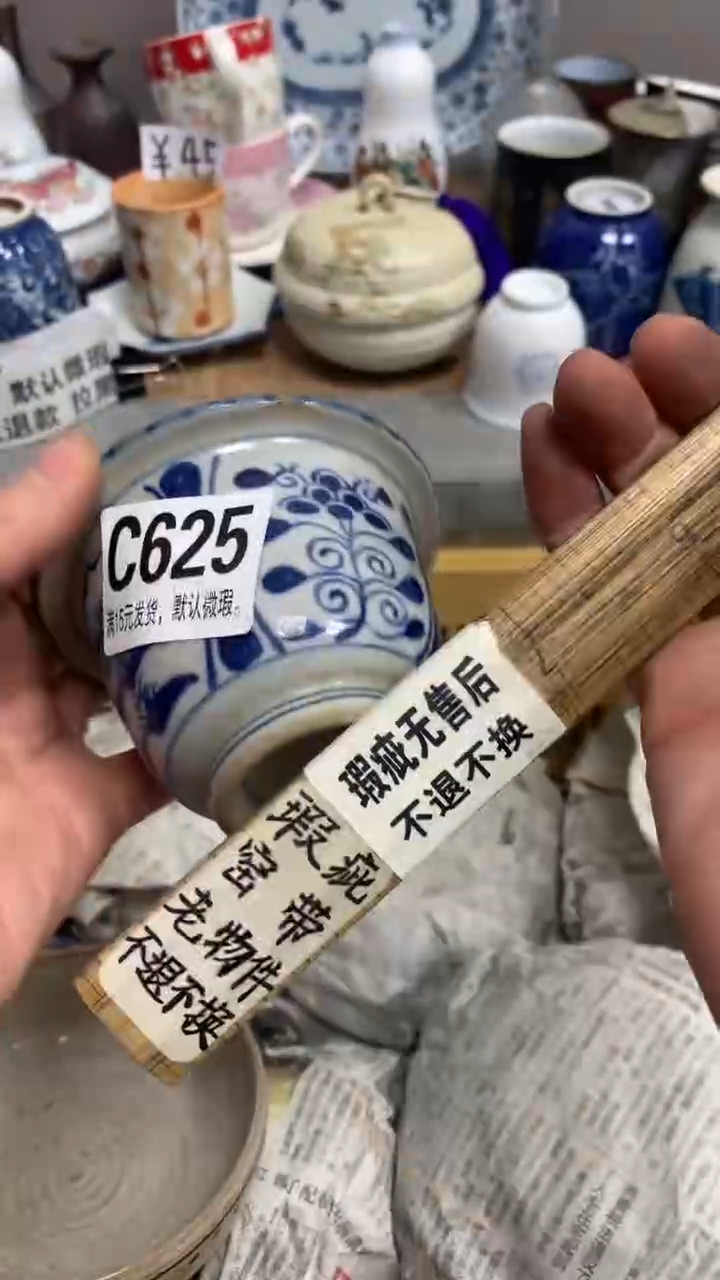 【闪购商品】瓷片625 梅朵 梅朵 梅朵 梅朵