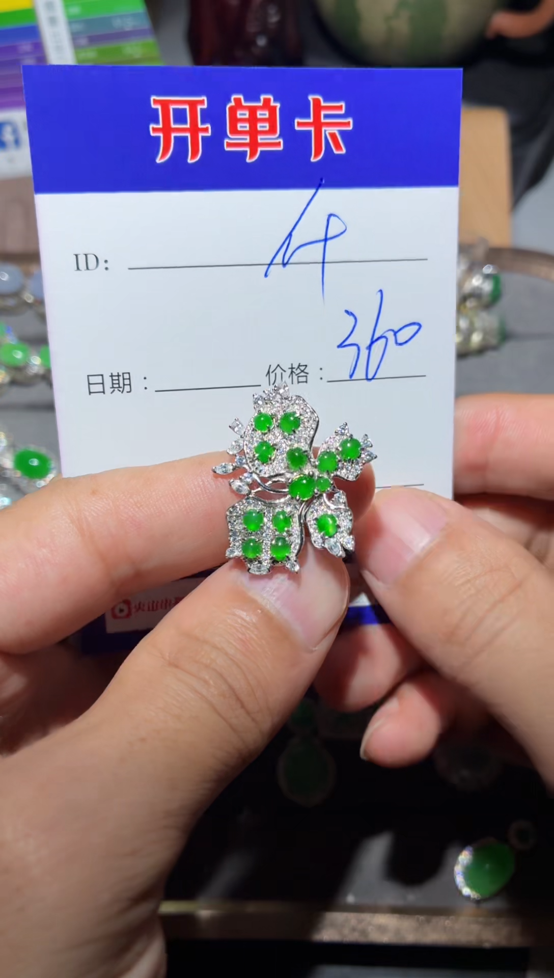 银S925镶嵌戒指翡翠什**.什么呀.