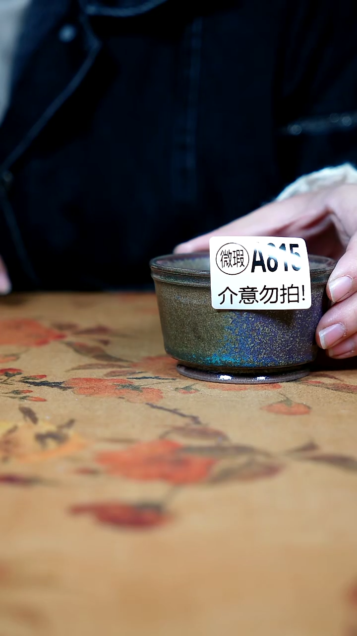 杯子钧瓷钧窑茶器摆件