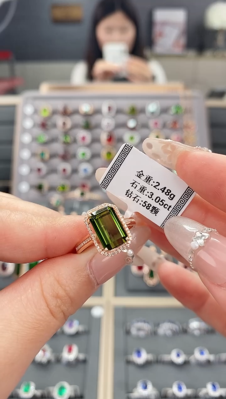 【闪购商品】碧玺戒指18K金镶嵌3.05   