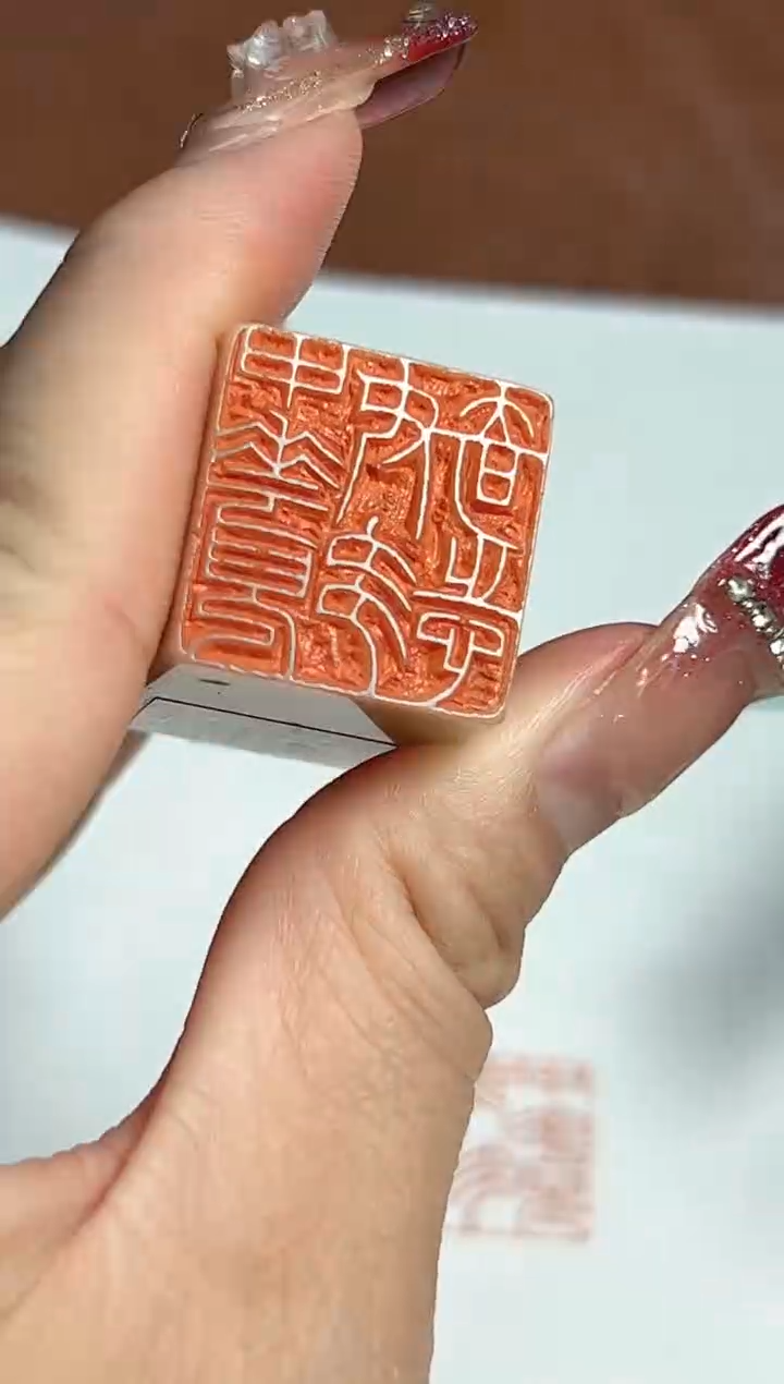 【闪购商品】老挝石印石篆刻韩勇*X42639-Z中华儿女多奇志