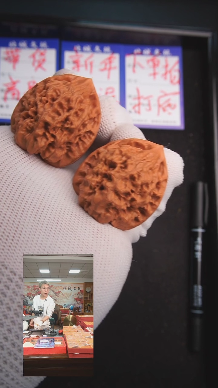 【闪购商品】文玩核桃把件68号36 37官帽修（带货商品不退换）