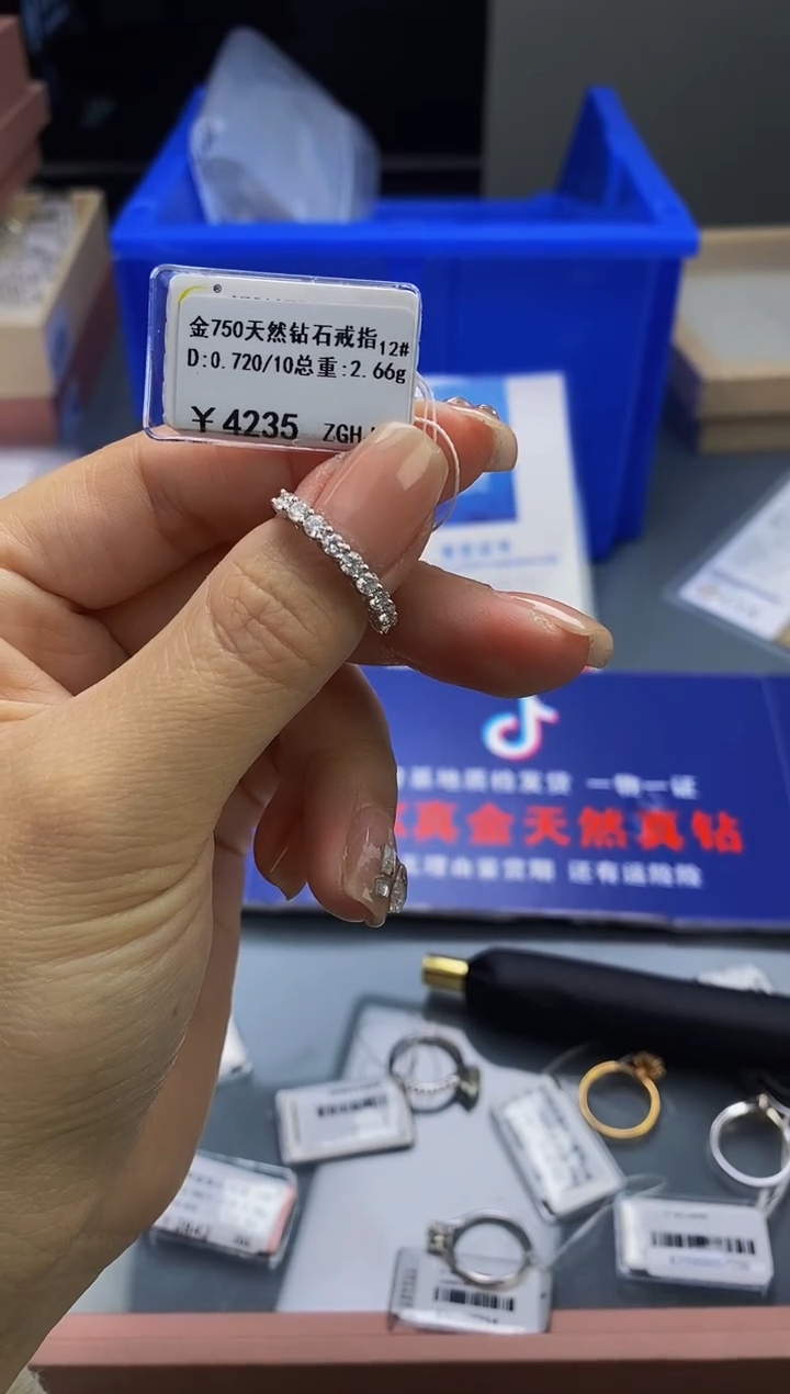 【闪购商品】钻石戒指/指环18K金镶嵌标签损坏不退不换