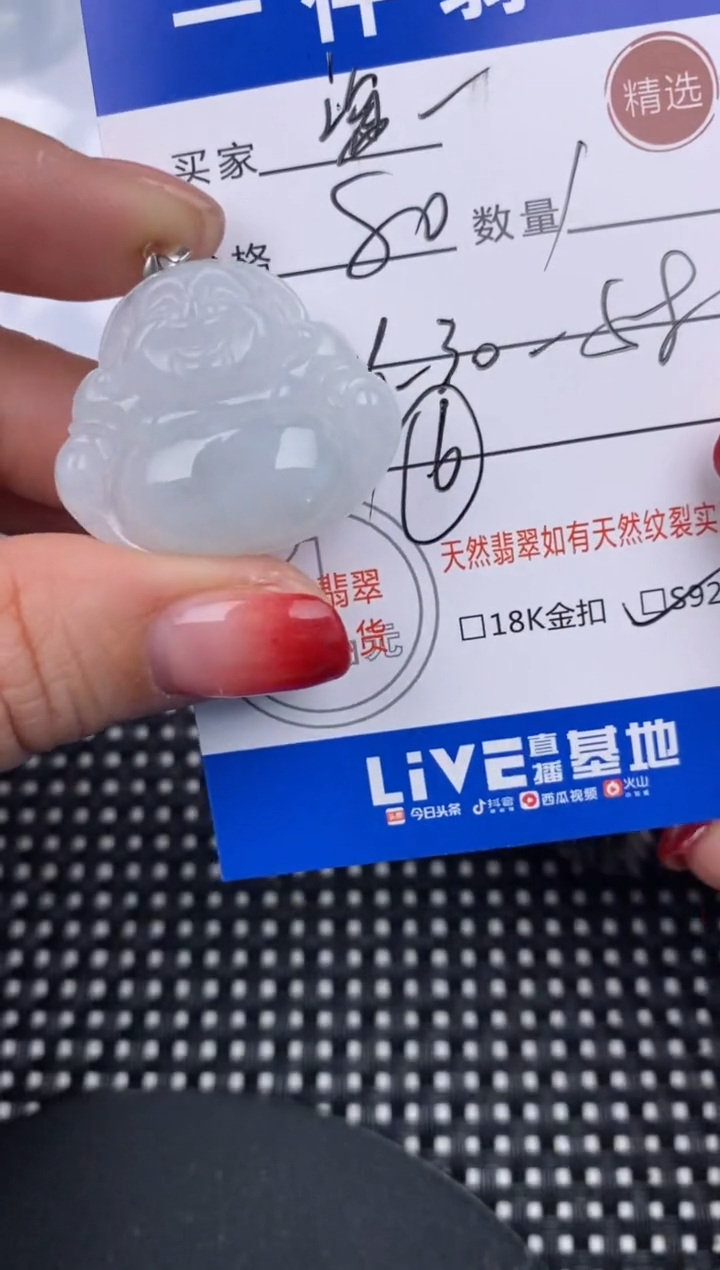 【闪购商品】翡翠颈饰银S925镶嵌挂件