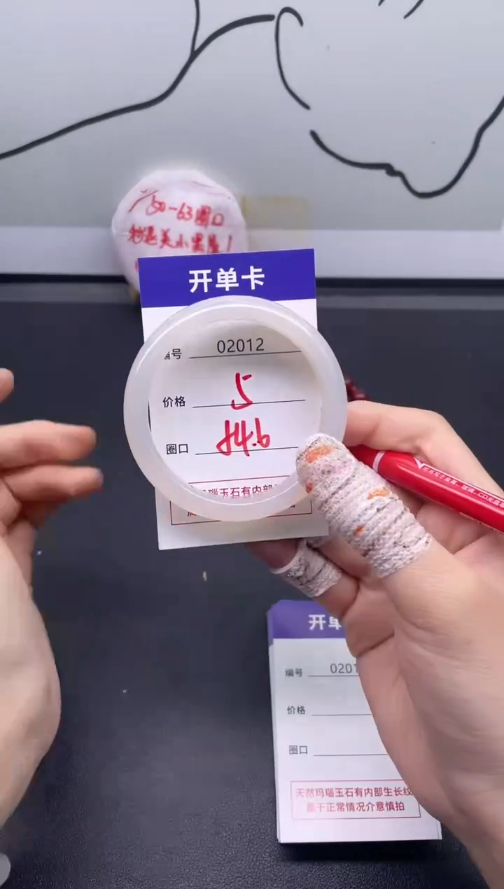 手镯玛瑙/玉髓未镶嵌2012