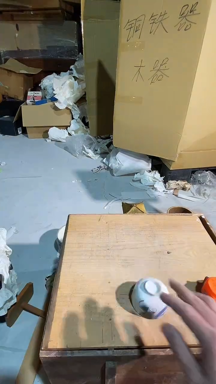 郭***间230中古美术艺术品
