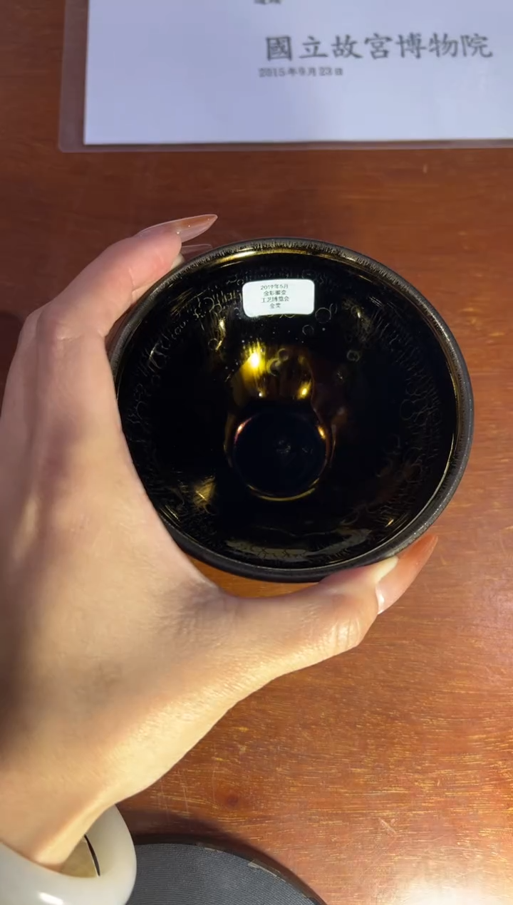 【闪购商品】茶盏13@建窑建盏陈祥松