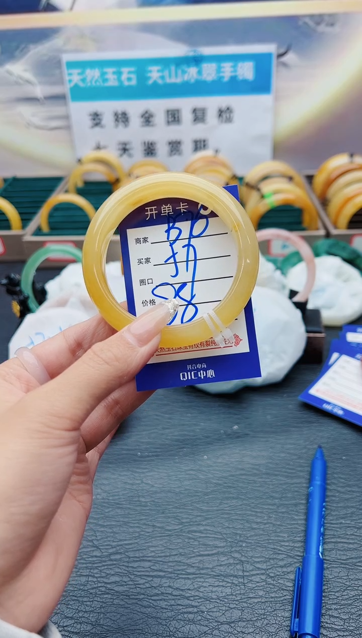 【闪购商品】石英质玉手镯未镶嵌B76-57