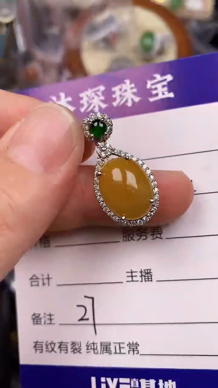 银S925镶嵌戒指翡翠2700