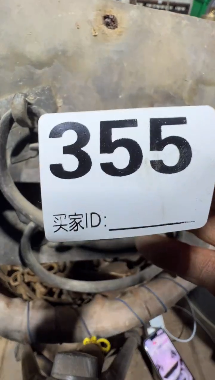 春****?08180老王直播间专属链接