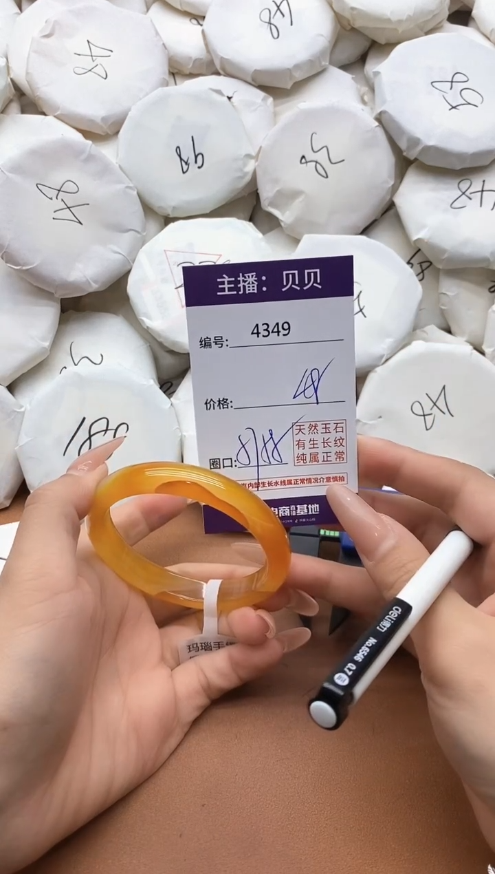 【闪购商品】玛瑙/玉髓手镯未镶嵌4349