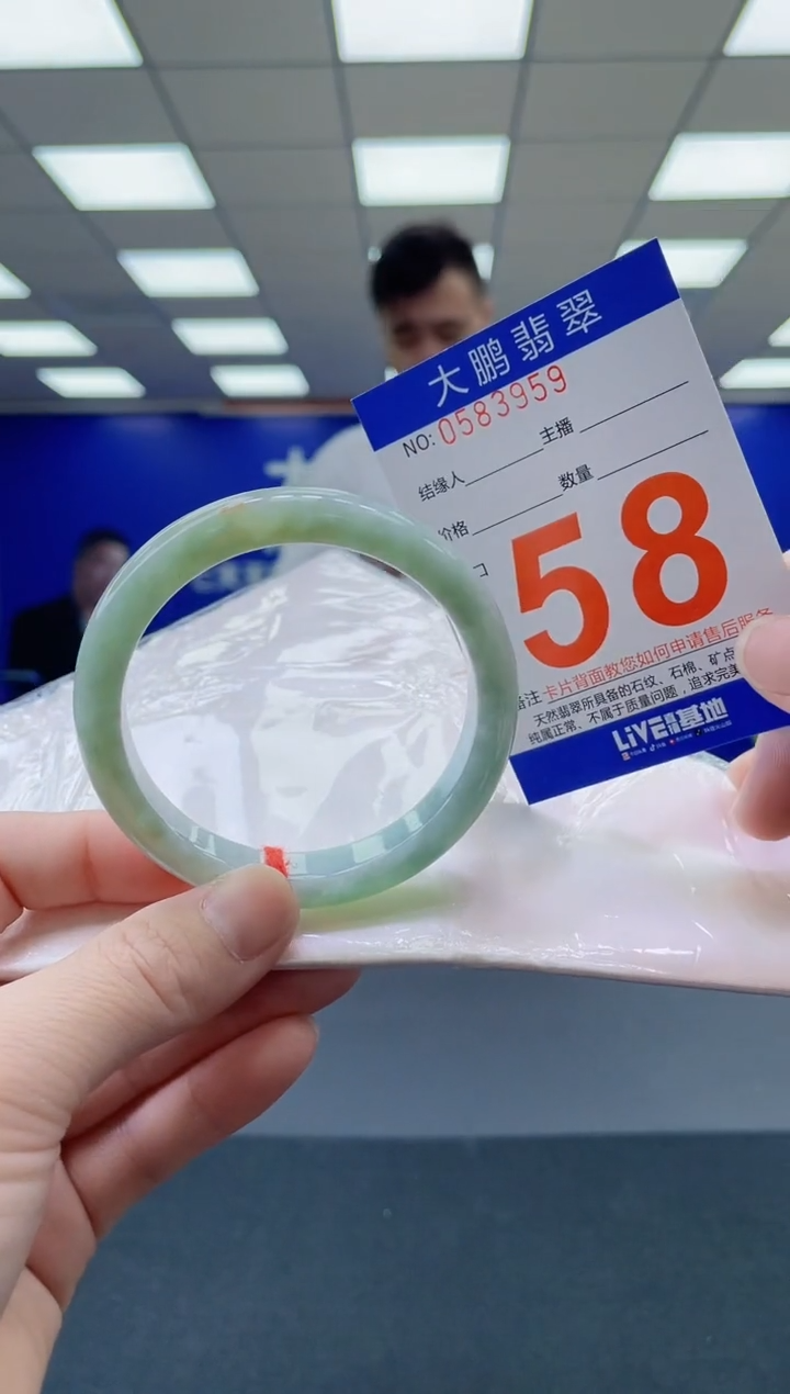 未镶嵌手镯翡翠AAAAAAAAAA