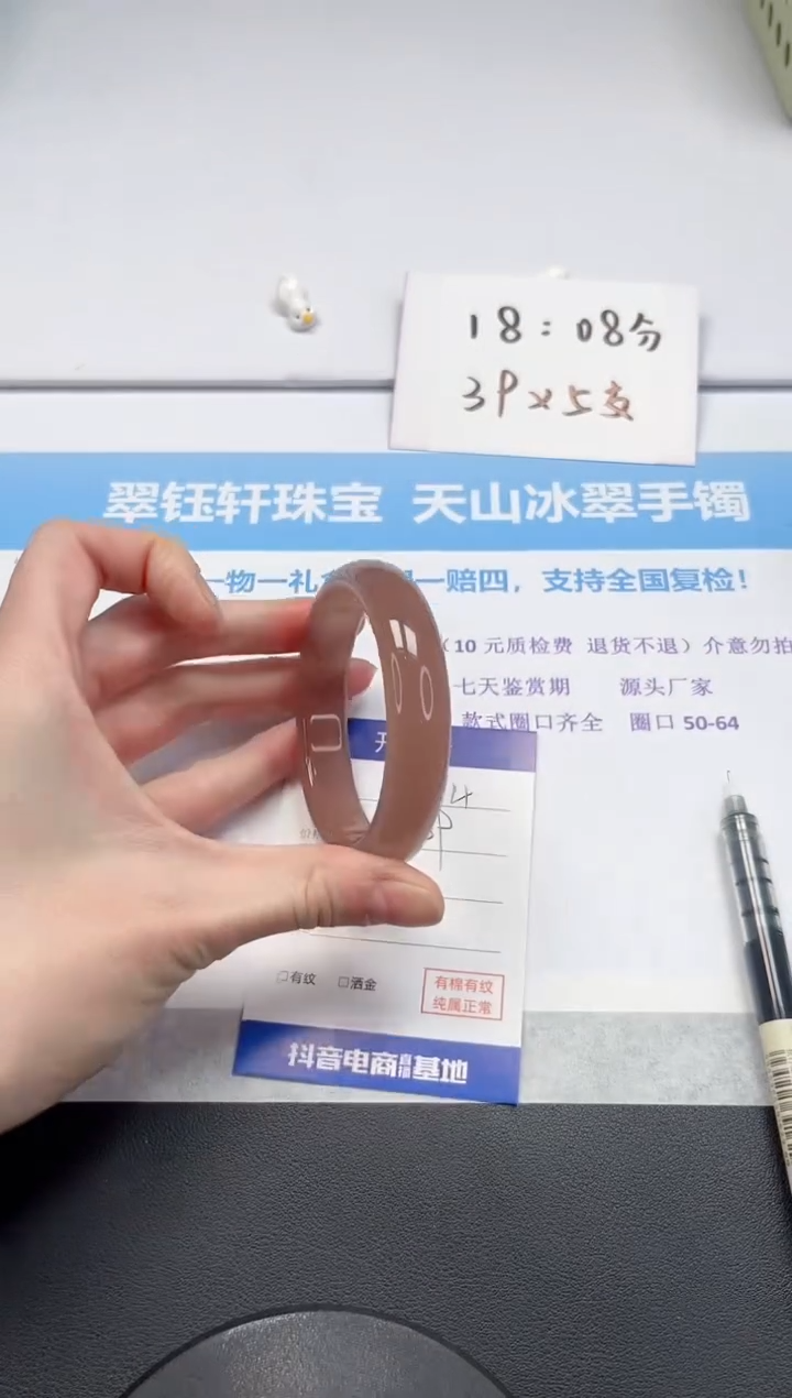 【闪购商品】石英质玉手镯未镶嵌V14-56.2