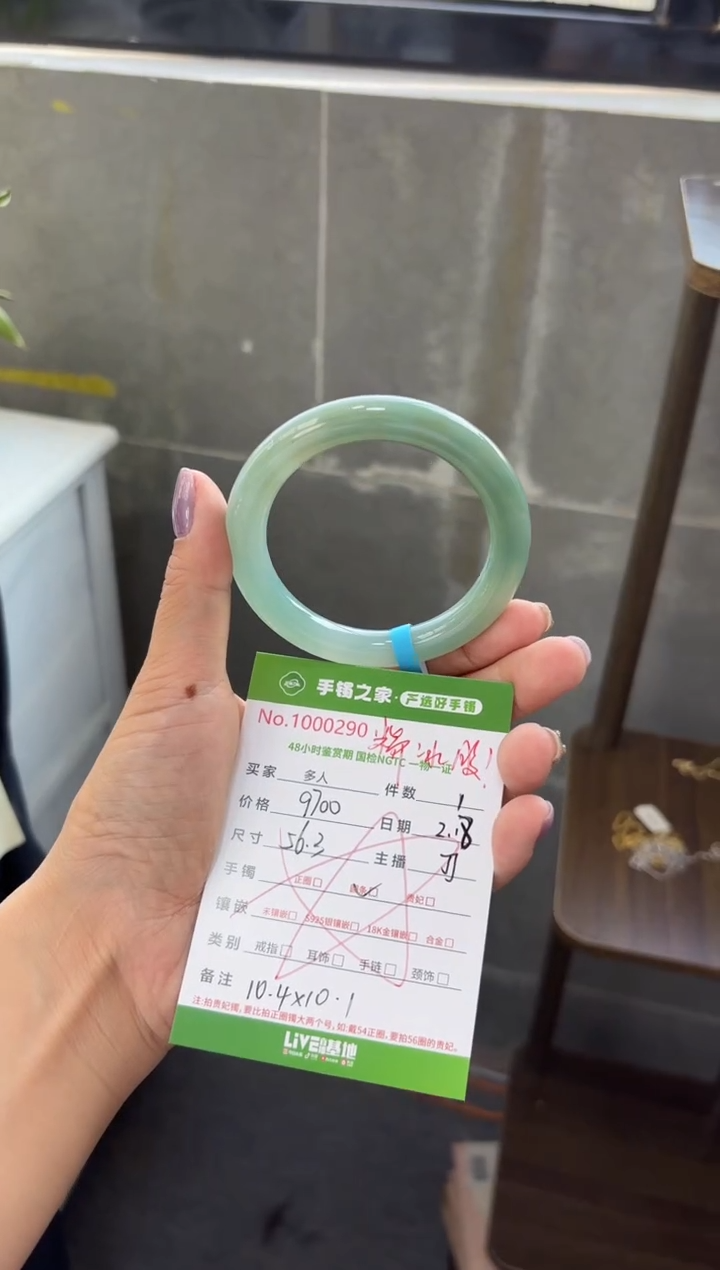 【闪购商品】翡翠手镯（圆镯）未镶嵌多人