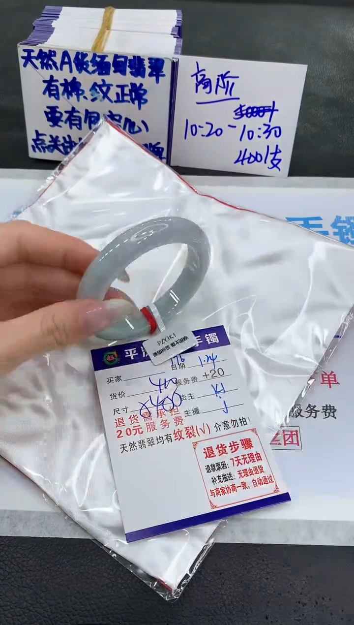 【闪购商品】翡翠手镯未镶嵌111111111111