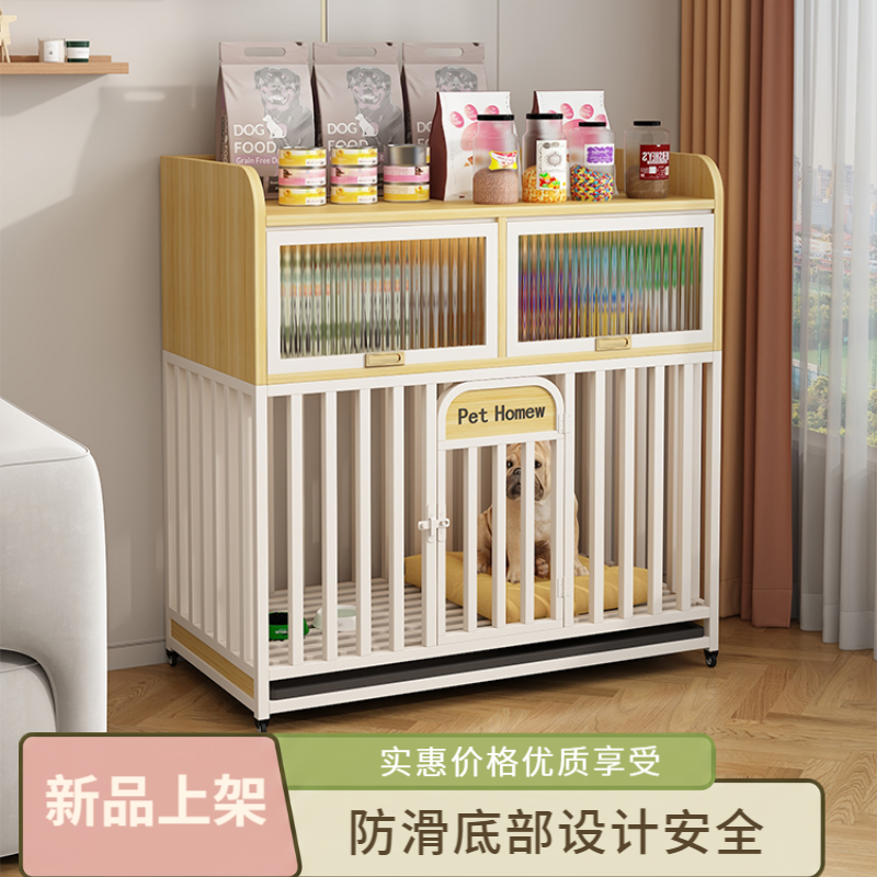 狗笼子厂家直销大中小型犬新款专用室内狗狗带储物狗笼宠物狗屋