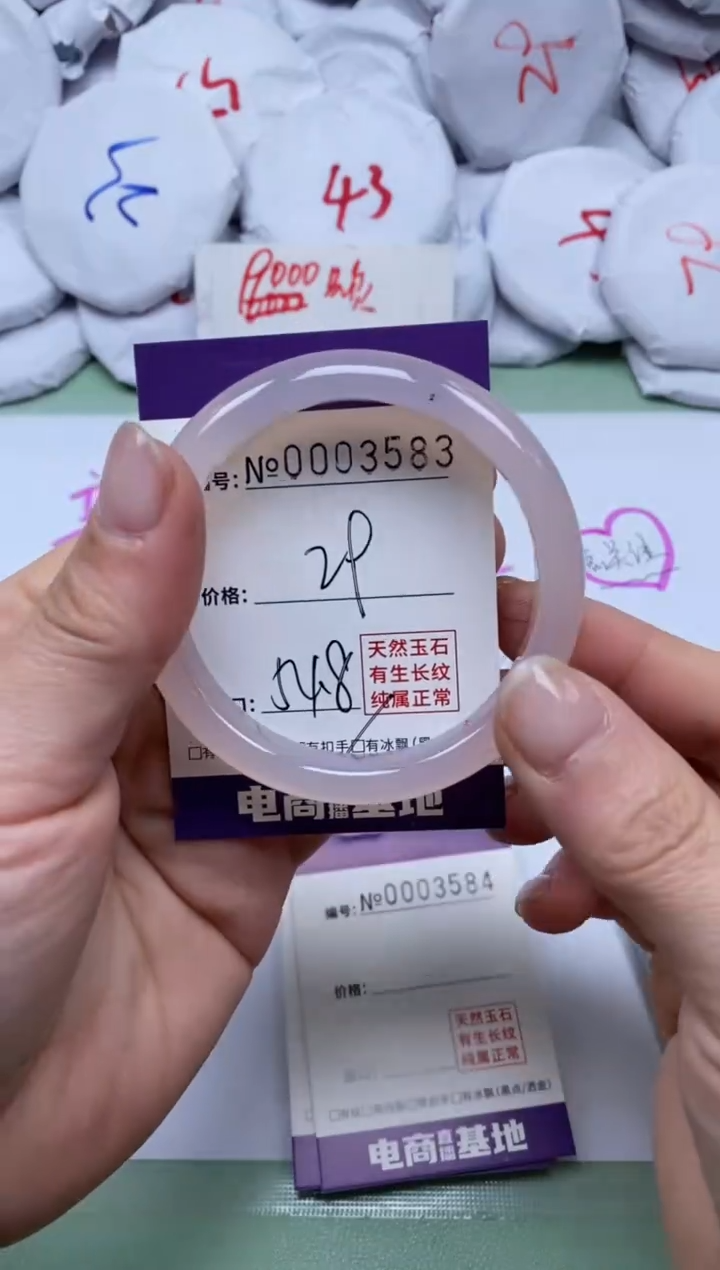 【闪购商品】玛瑙/玉髓手镯未镶嵌3583