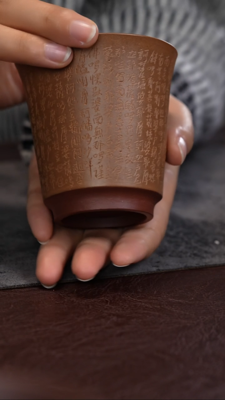 【闪购商品】紫砂茶杯双色粉浆 刻绘 主人杯