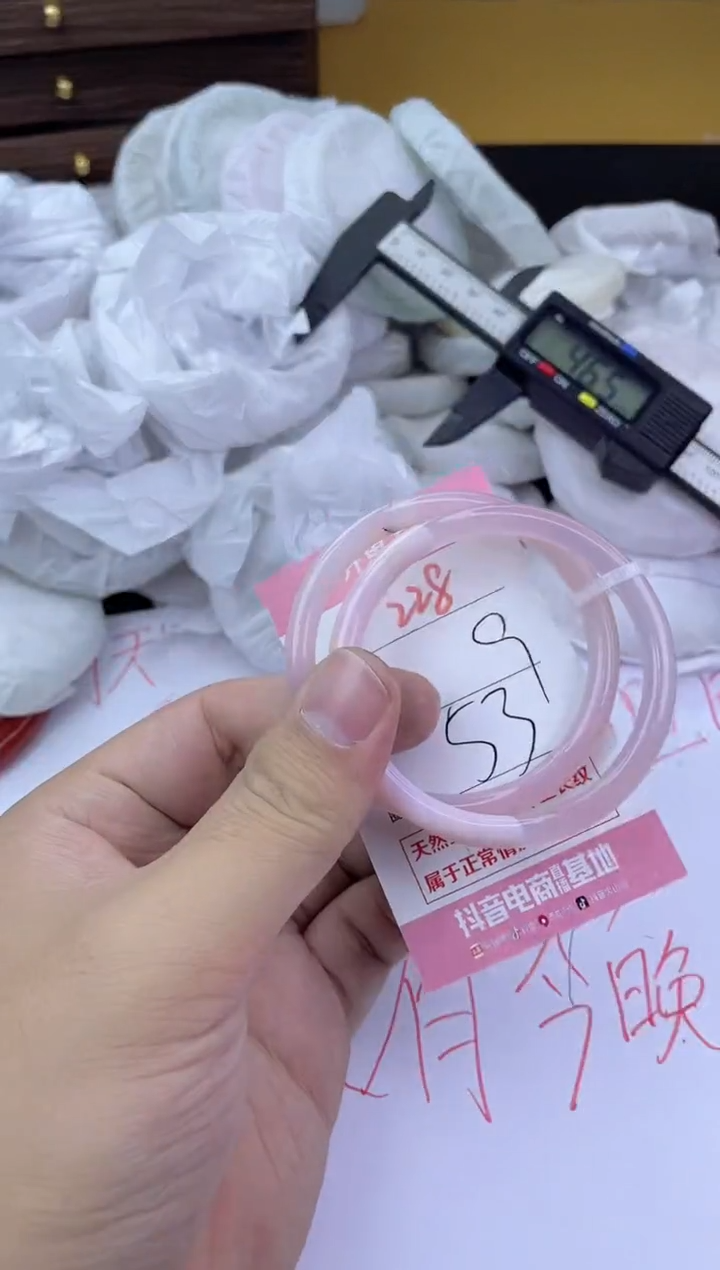 手镯玛瑙/玉髓未镶嵌228