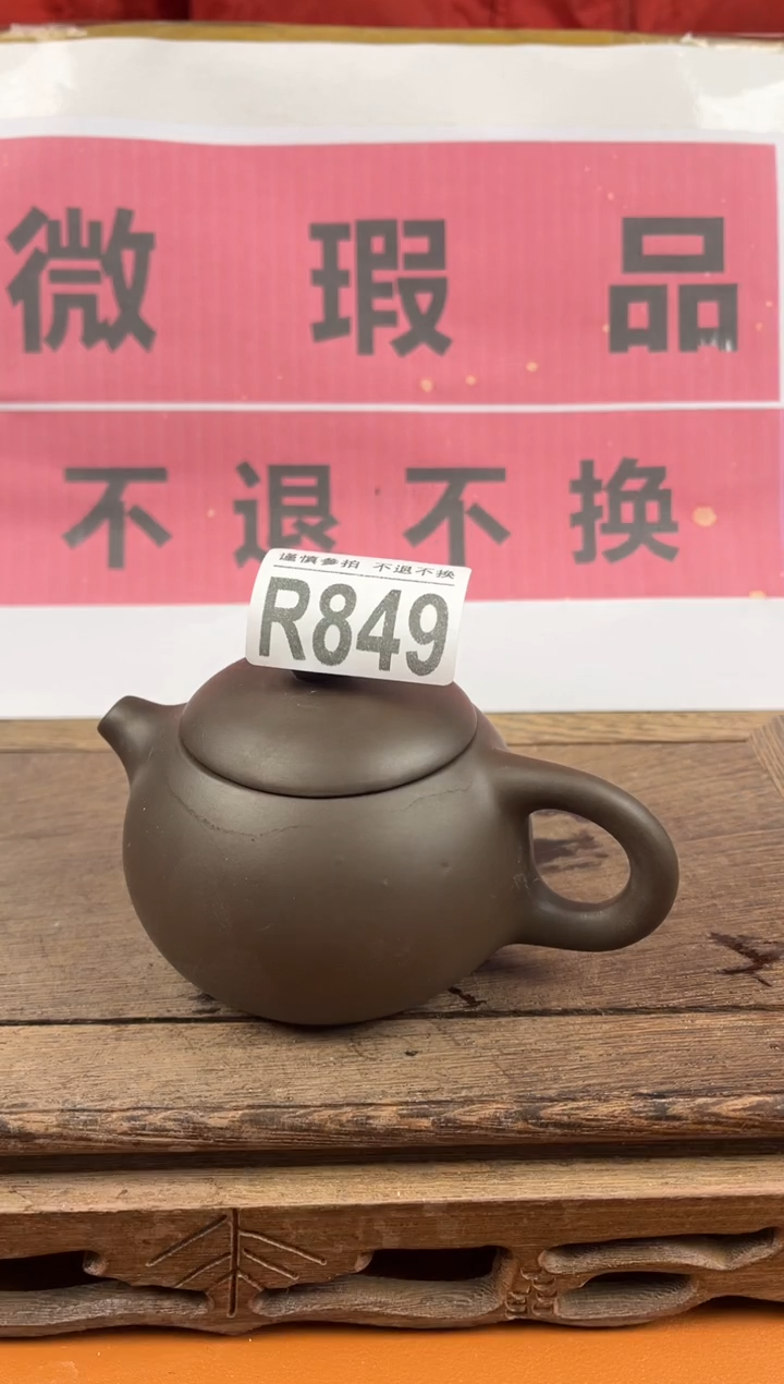 【闪购商品】瑕疵品瓷器 处理专场（不退不换）849