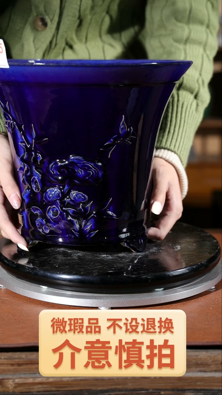 【闪购商品】红陶325贴花盆