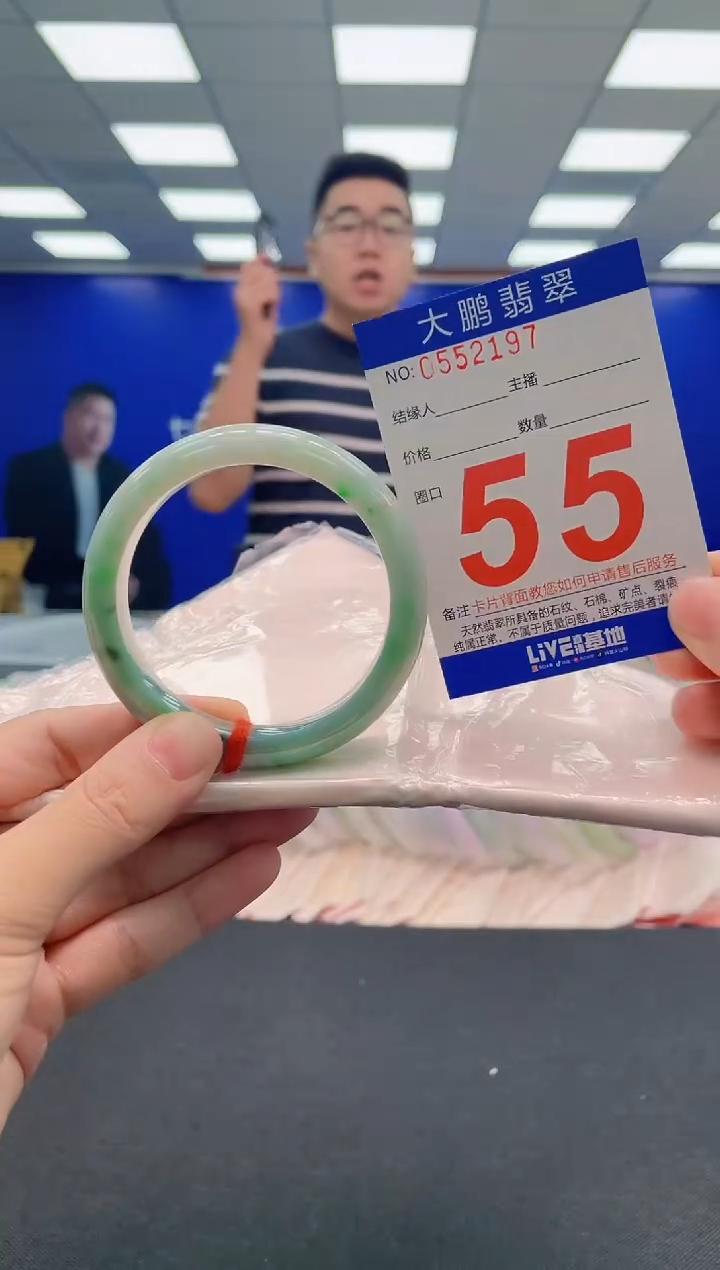 翡翠手镯未镶嵌AAAAAAAAA